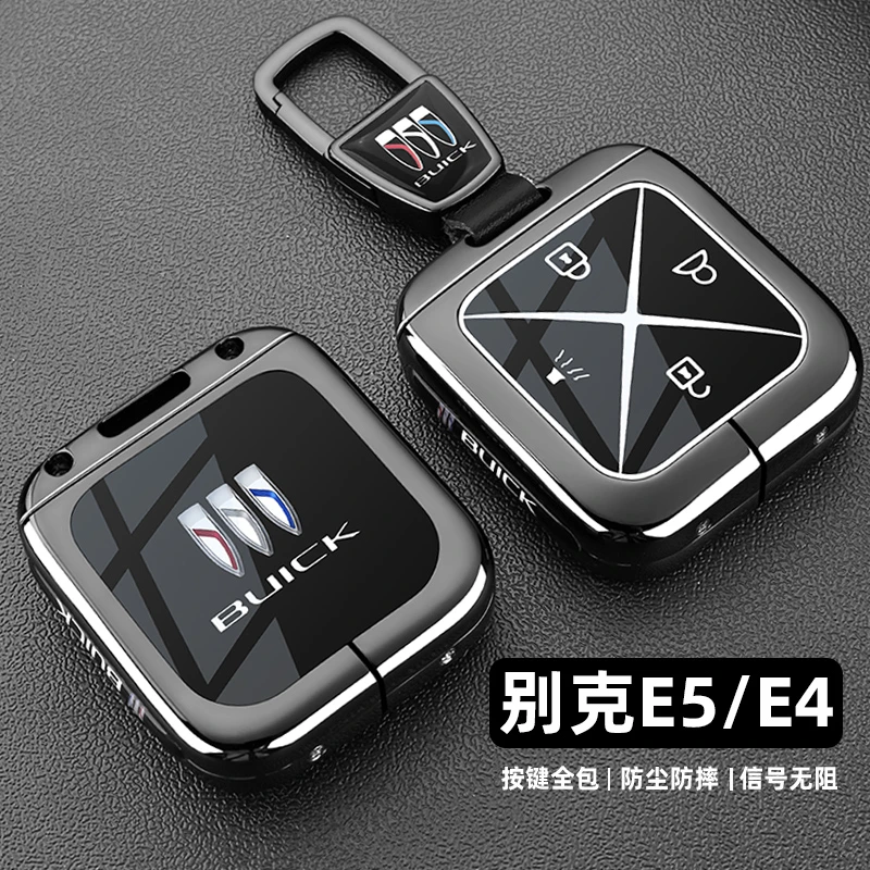 别克e5蓝牙实体钥匙套钛立方23/2024新款e4卡片专用金属车壳扣包
