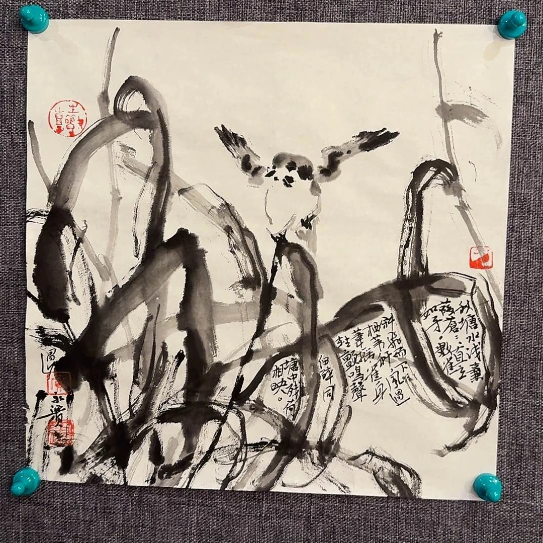 国画黄老师作品画作