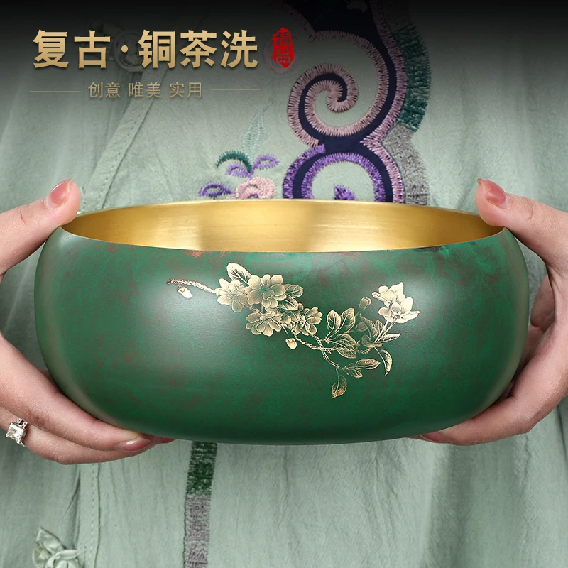 纯黄铜茶洗特大水盂大号家用茶具配件笔洗禅意建水杯洗轻奢高档