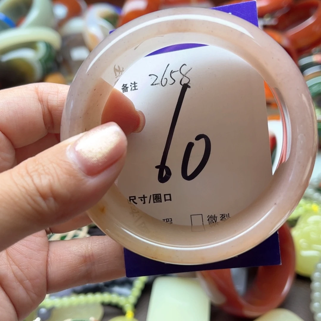 石英质玉手镯未镶嵌