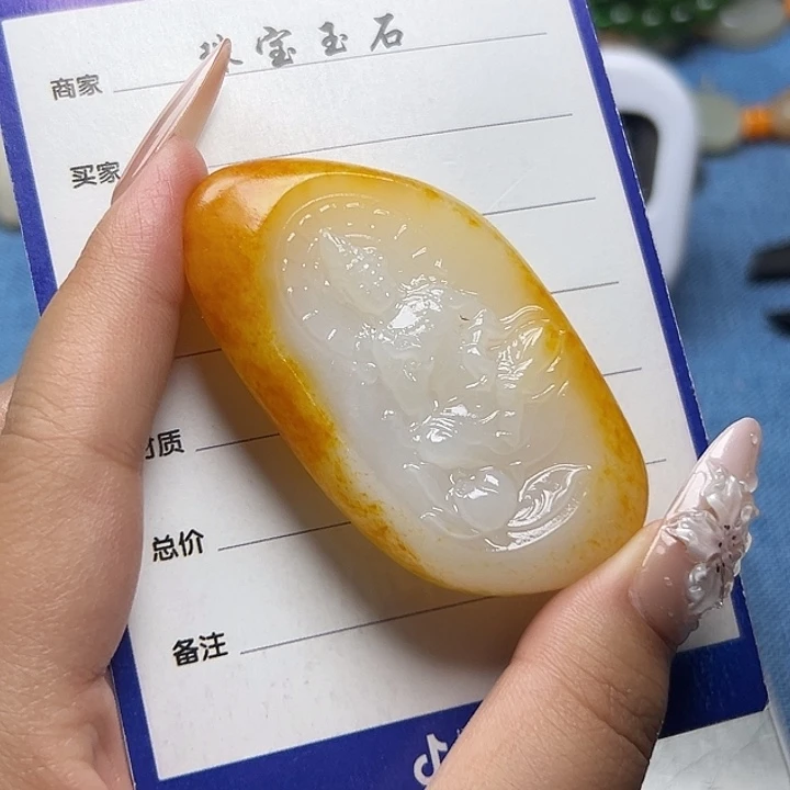 威****定制和田玉和田玉