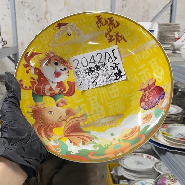 碗外贸瑕疵尾单不售后，介意慎拍，满19包邮