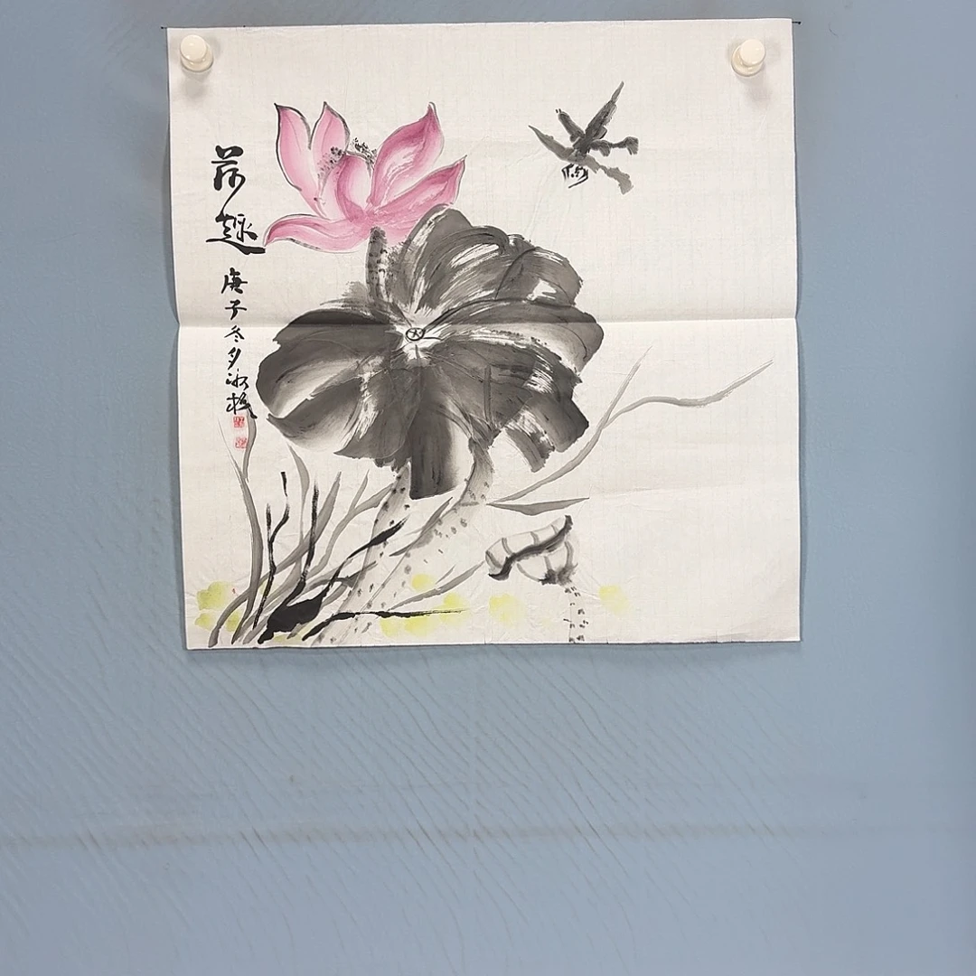 国画266 牡丹一如你