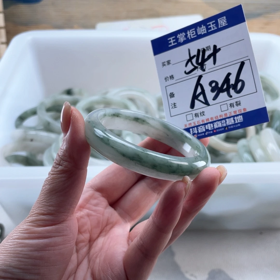 未镶嵌手链石英质玉
