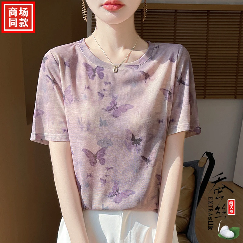 国际大牌女装专柜桑蚕丝T恤夏季新款半袖洋气宽松印花圆领上衣薄