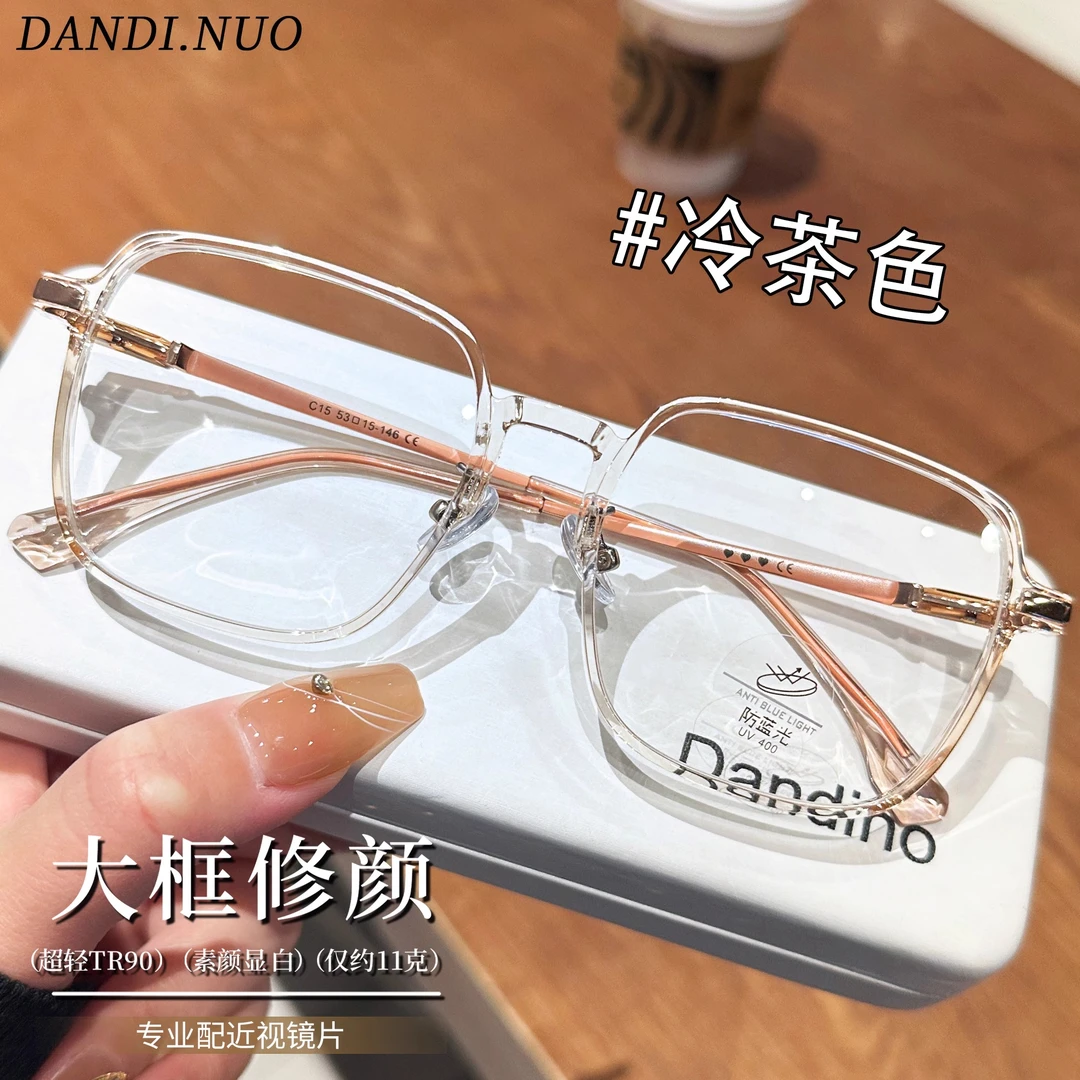 超轻大框近视眼镜女方框显脸小素颜神器冷茶色方圆脸镜架可配度数