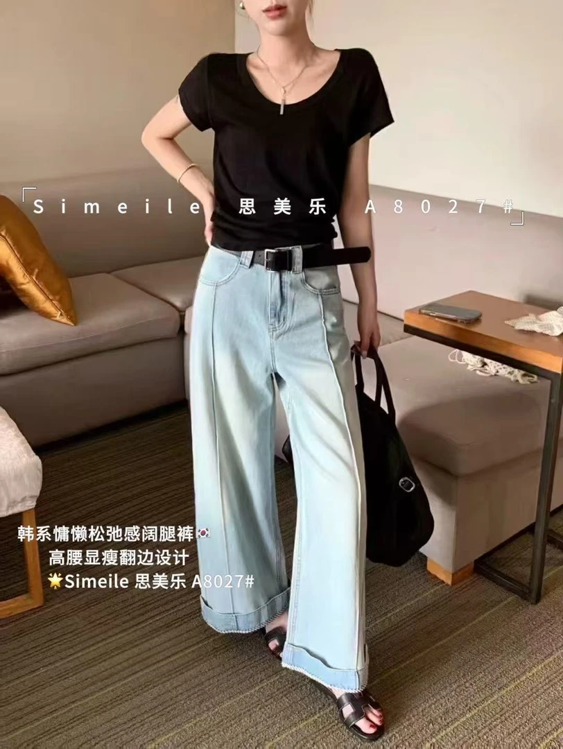 晶选推荐【思美乐】百搭休闲牛仔裤A8027