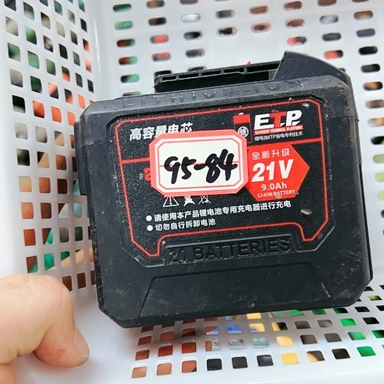 【闪购商品】充电式心**一95-84