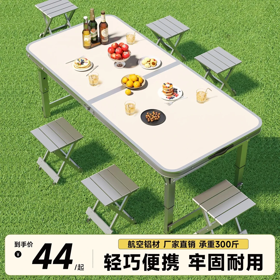 云沐语折叠桌户外夜市摆摊折叠桌子便携式多功能简易餐桌家用摆摊