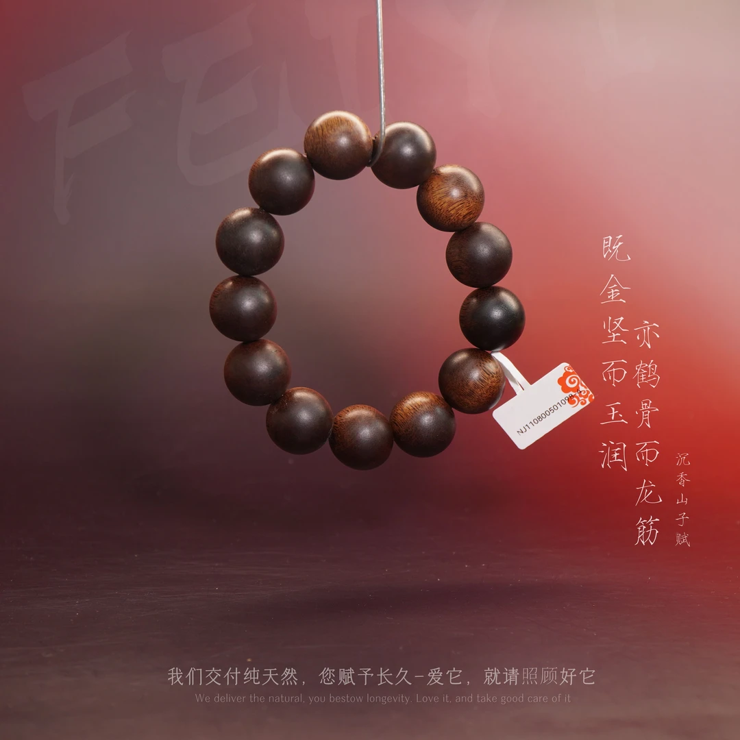 D35.【越南富森红土满油虎斑纹单圈】18mm-44.3g-NJ110800501098-4