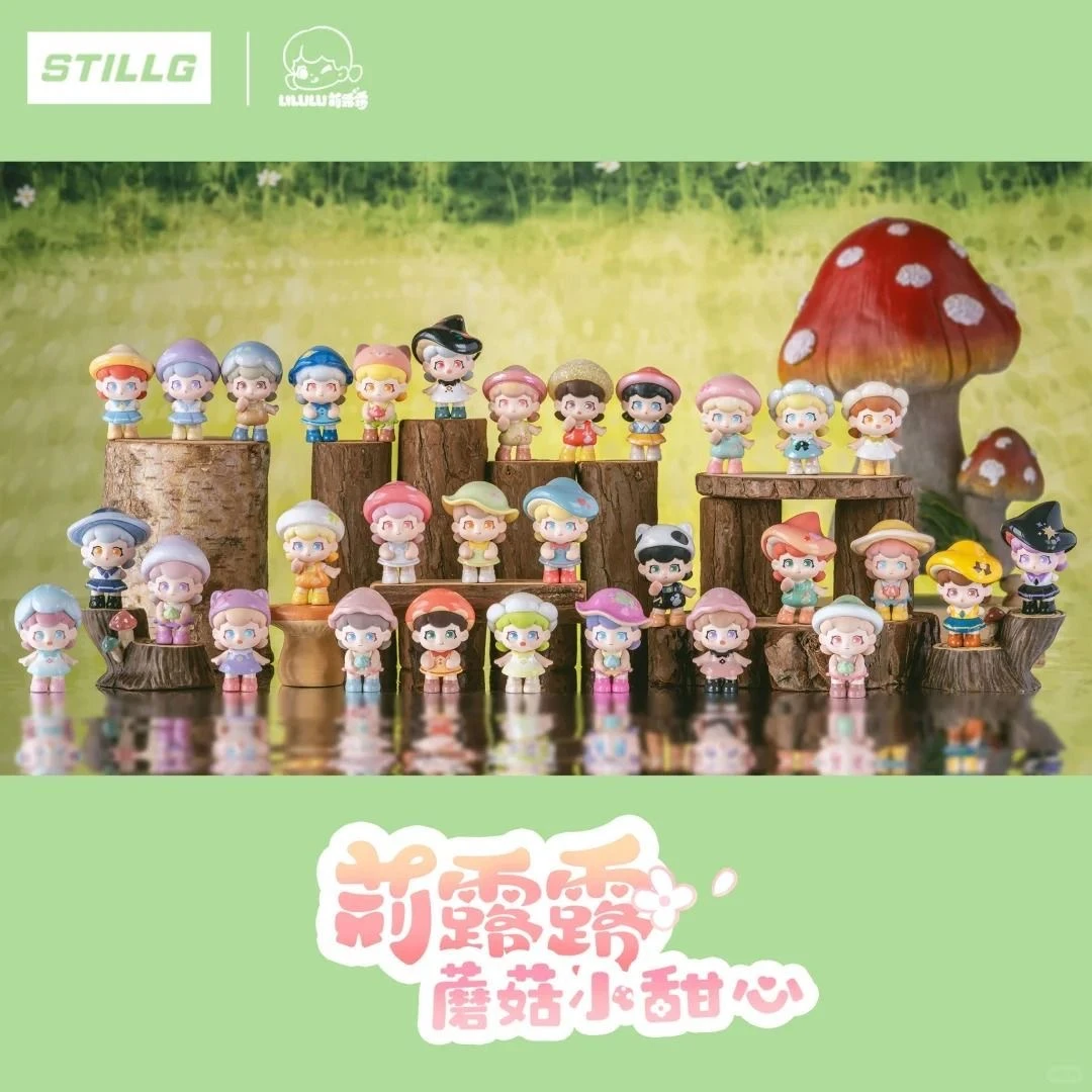 【拆盒】LILULU莉露露蘑菇小甜心潮玩盲盒手办玩具摆件