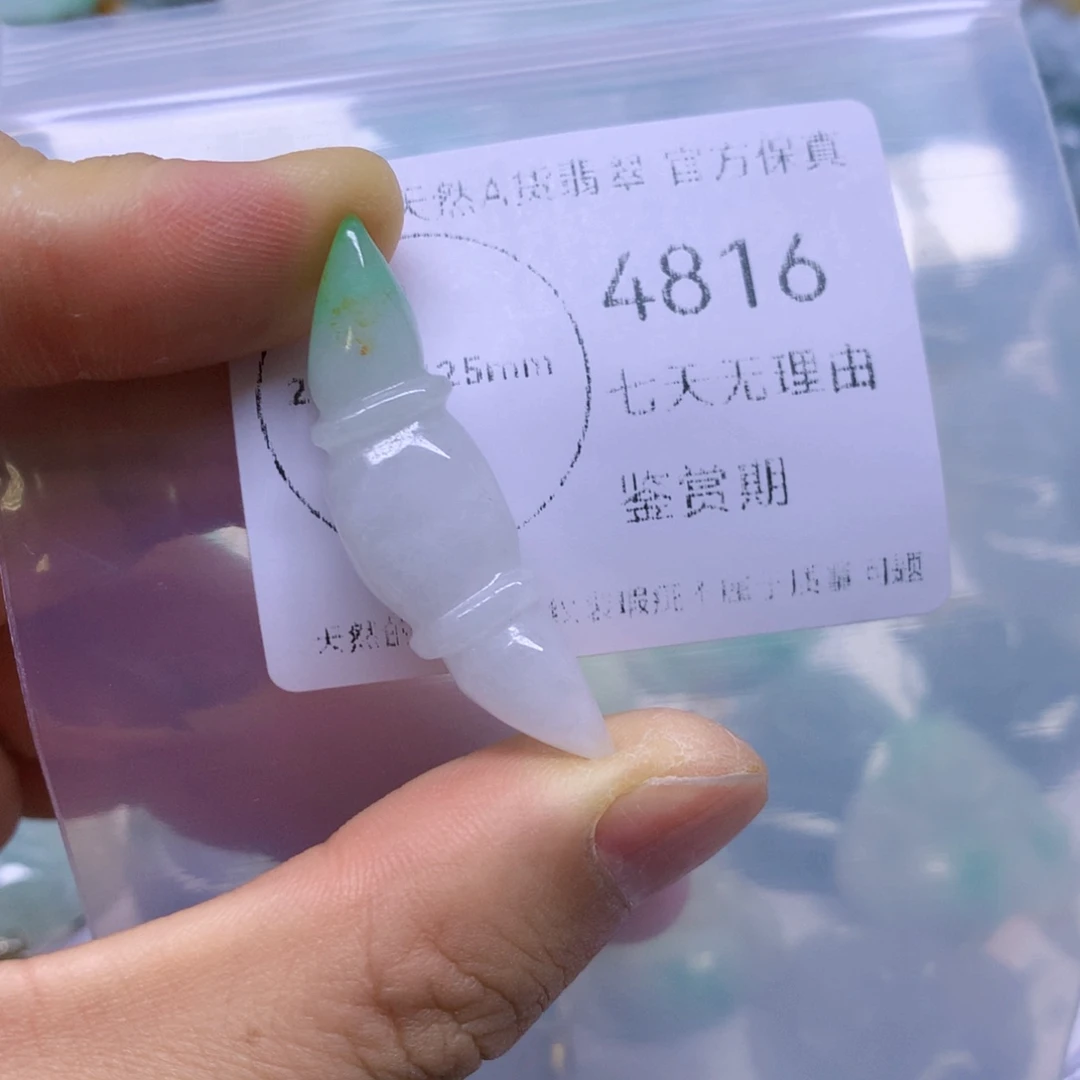 翡翠未镶嵌吊坠(不含链)翡翠