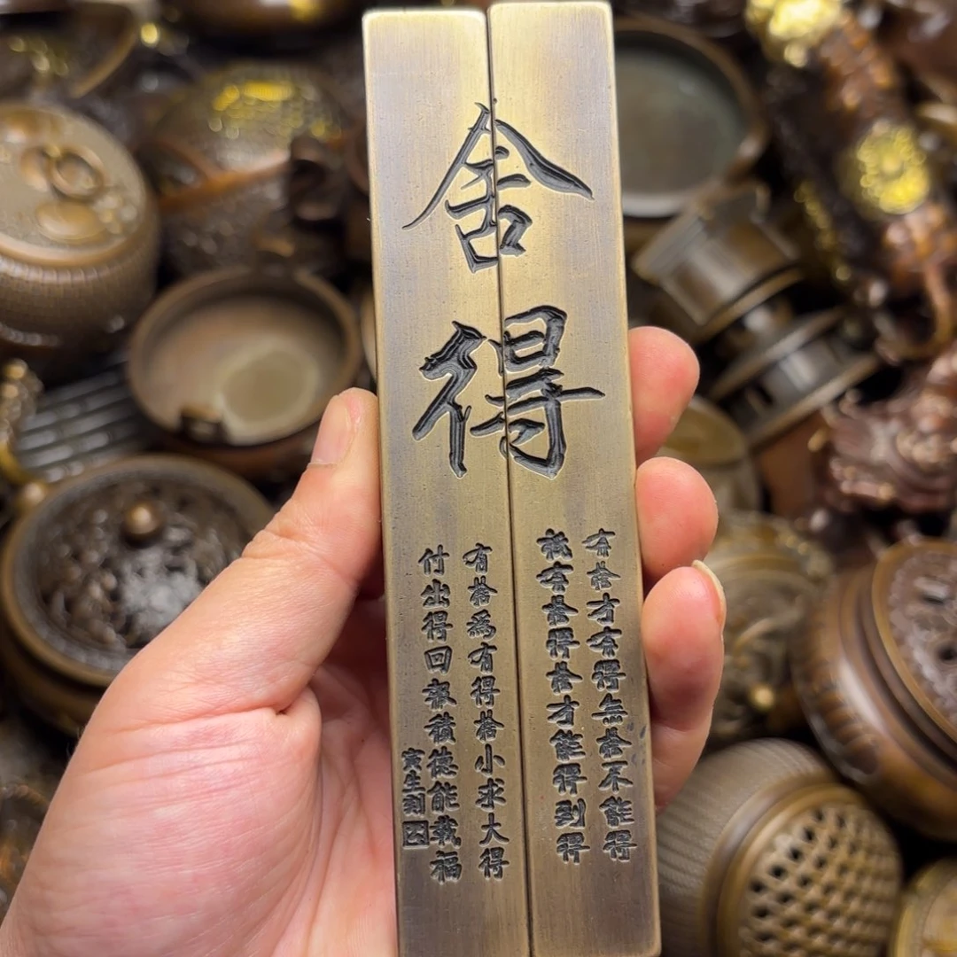 铜铜铜铜铜铜铜铜