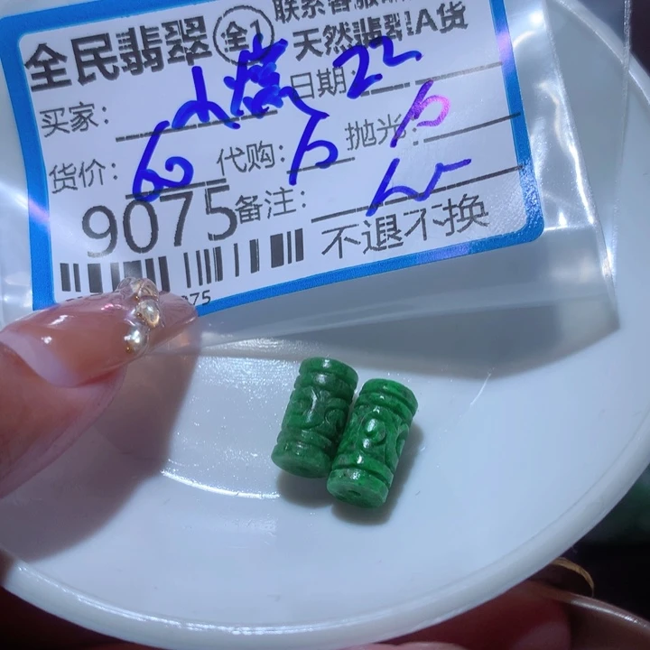 翡翠颈饰未镶嵌小****儿