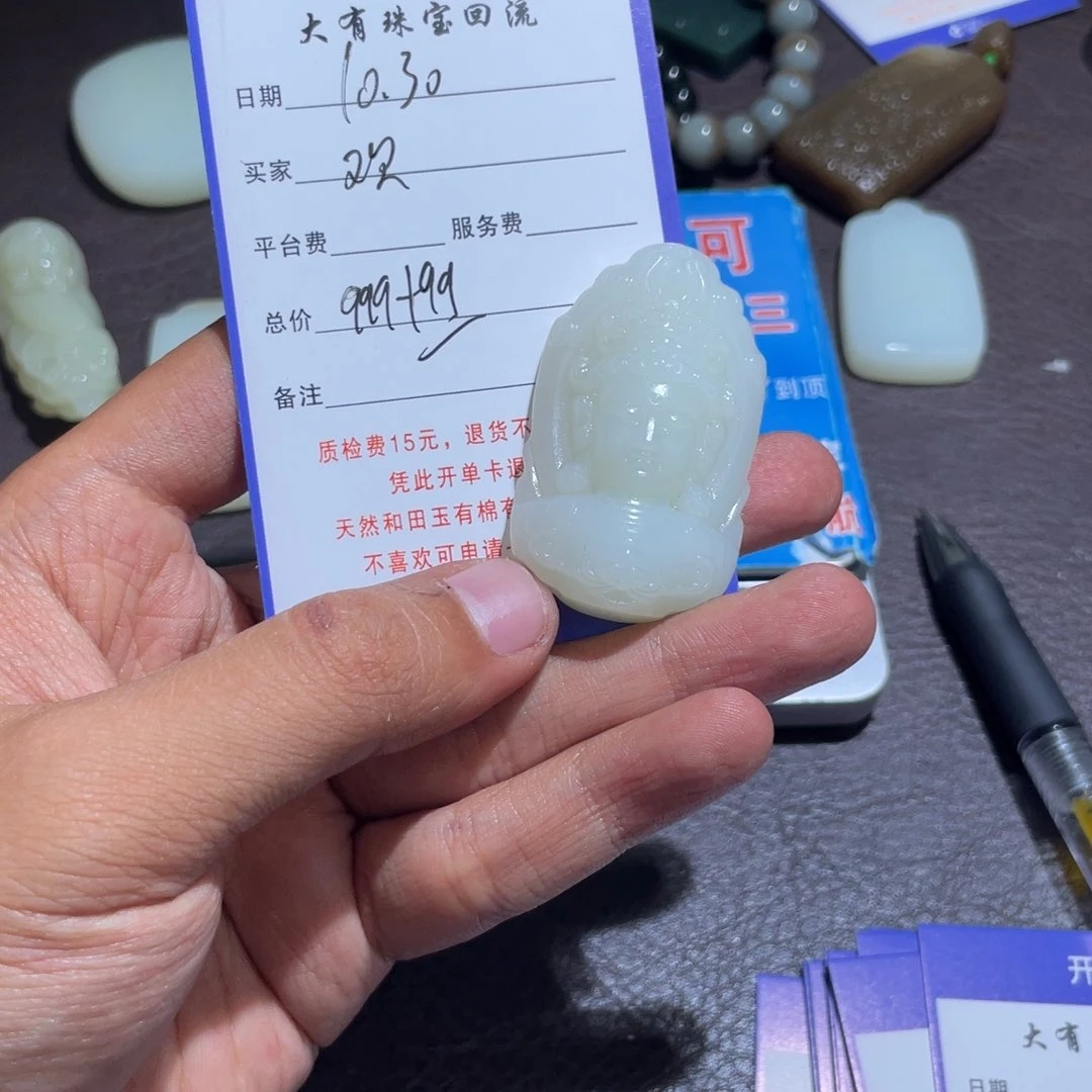 未镶嵌手镯和田玉欢**鱼