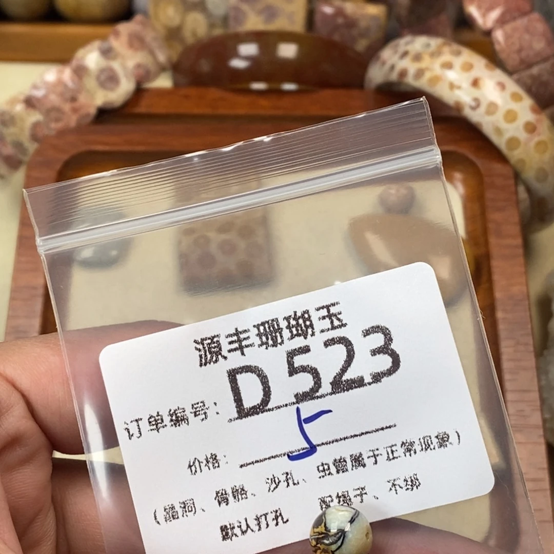 ﹏***。硅化玉未镶嵌颈饰