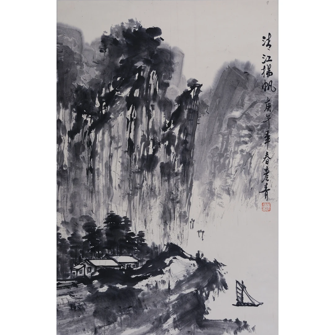 张 彦 青 清江扬帆 水墨纸本立轴 67.5×44.5cm
