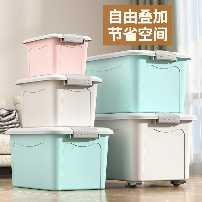 透明收纳箱整理箱收纳储物柜有盖手提大小号衣物收纳盒整理盒