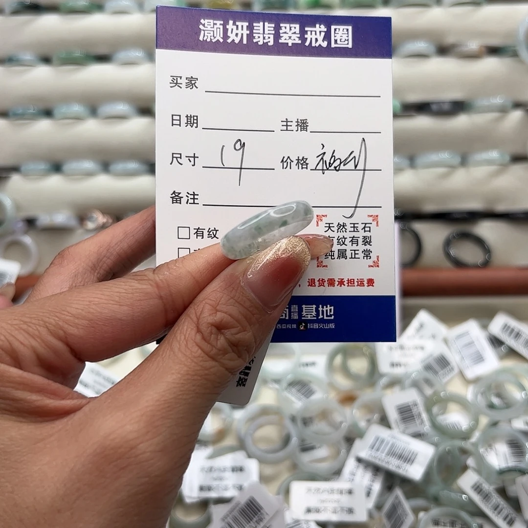 翡翠未镶嵌戒指天然翡翠