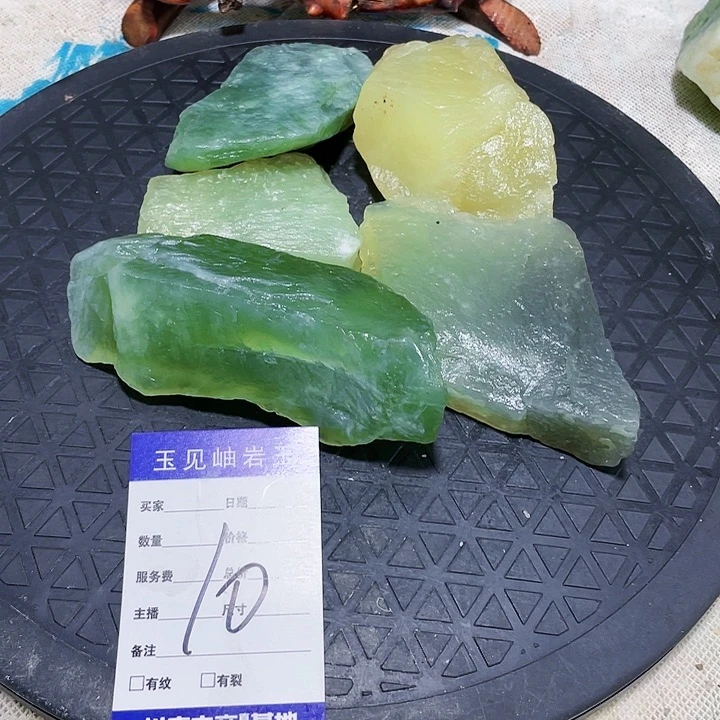 【闪购商品】未镶嵌蛇纹石玉珠宝奇石无****语