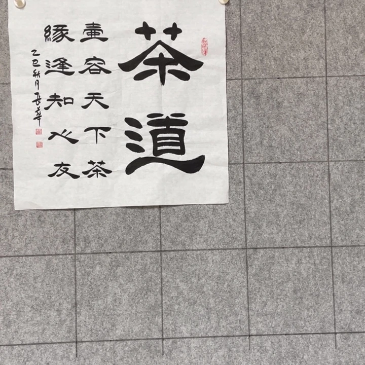 书法:::::::::::::::::::