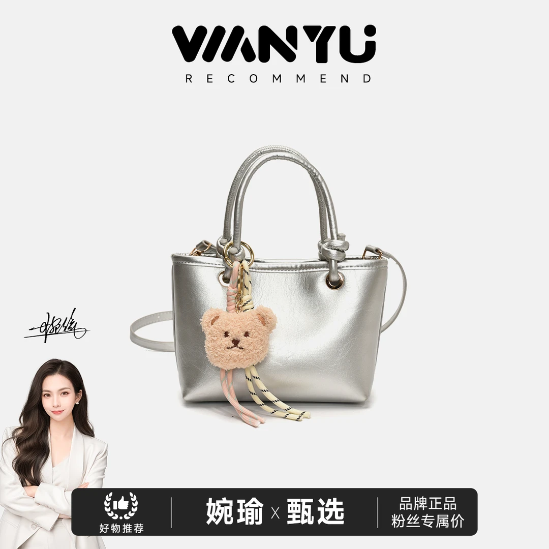 GLi-婉瑜甄选】新款高级感时尚百搭斜挎单肩手拎通勤包6001银