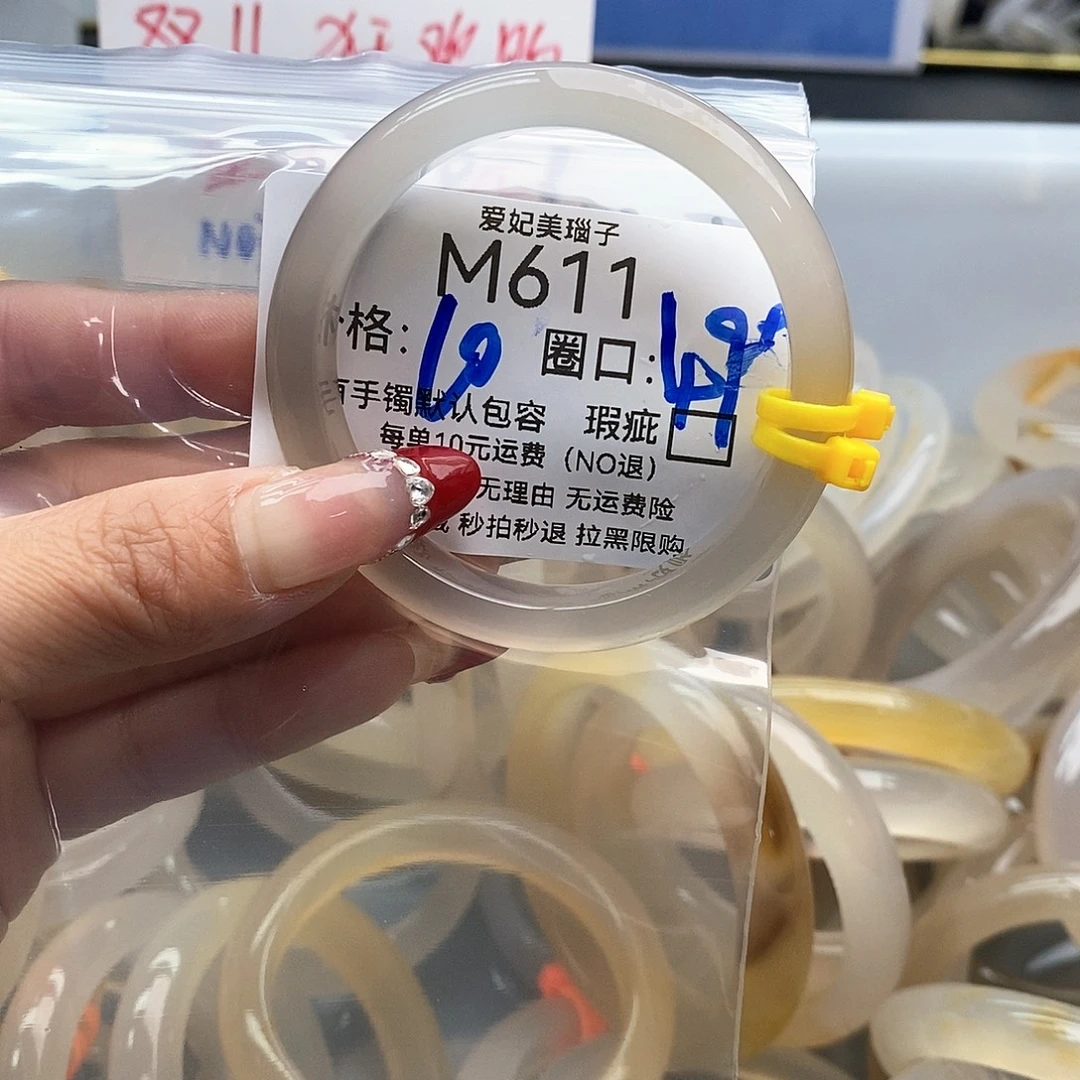 K***慧玛瑙/玉髓铂Pt900镶嵌手镯611