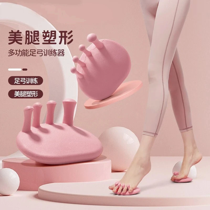 日本足弓训练器瘦腿器拇指外翻脚趾足底矫正小美腿部肌肉锻炼器
