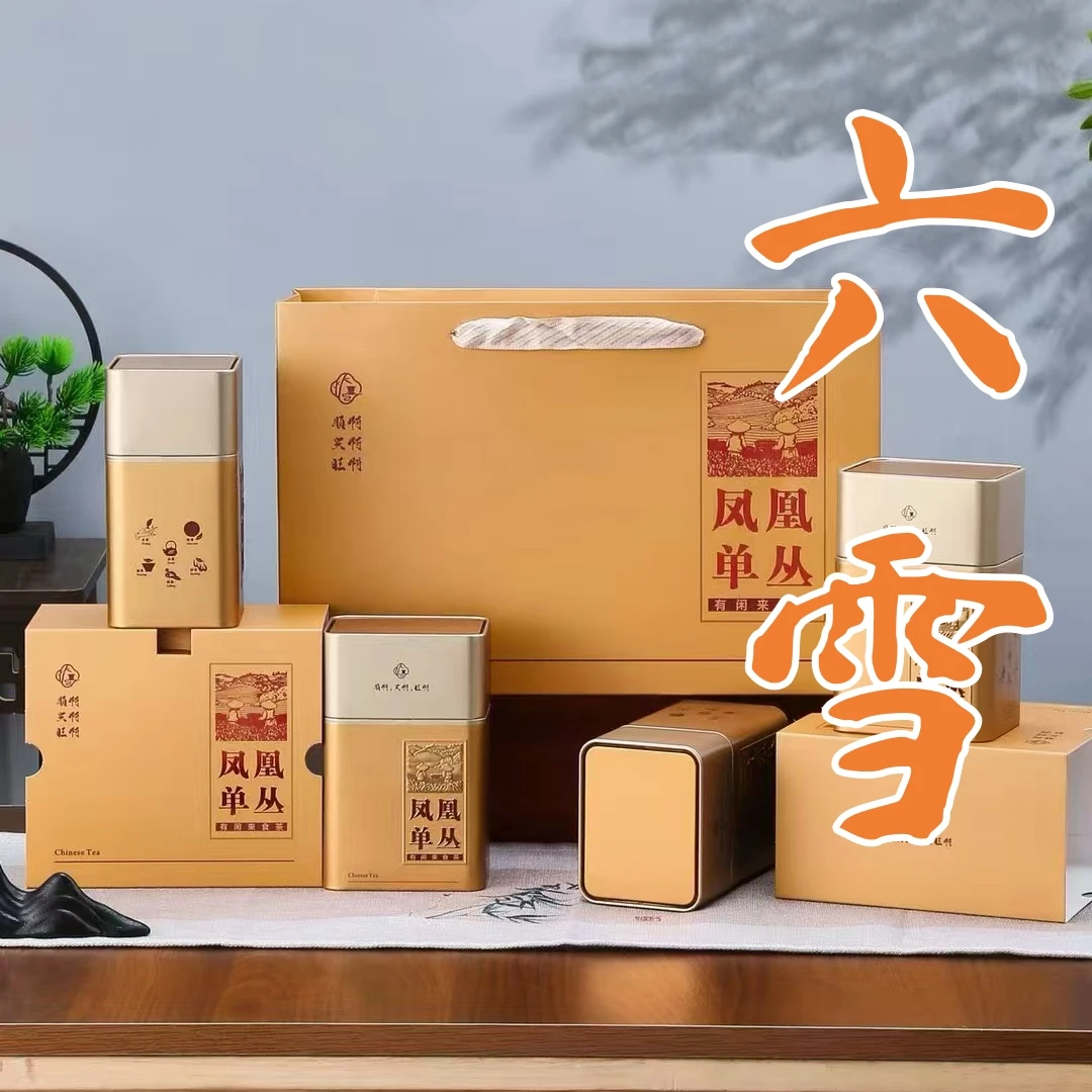 【六雪鸭屎香】凤凰单丛茶潮州正宗乌龙茶