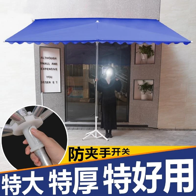 遮阳伞斜伞商用商铺门前大型太阳伞户外摆摊折叠防晒雨棚双层特大