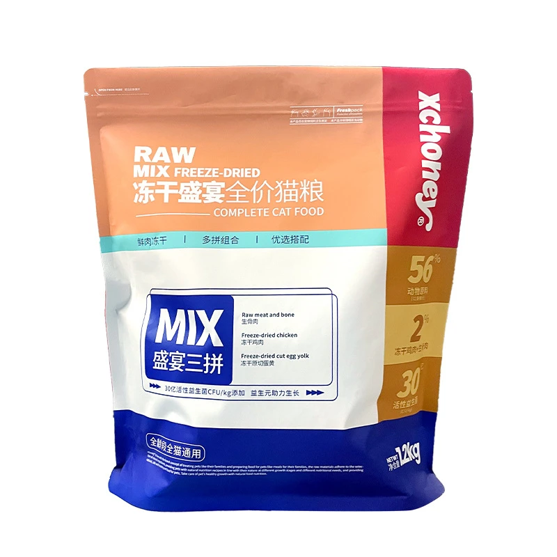 猫粮猫粮冻干鸡肉蛋黄骨肉主粮
