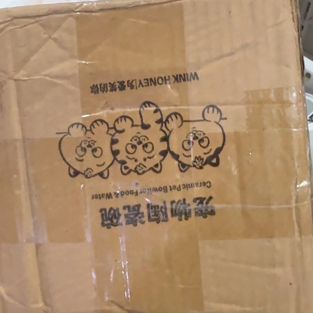 微瑕疵介意勿拍陶瓷器皿X848