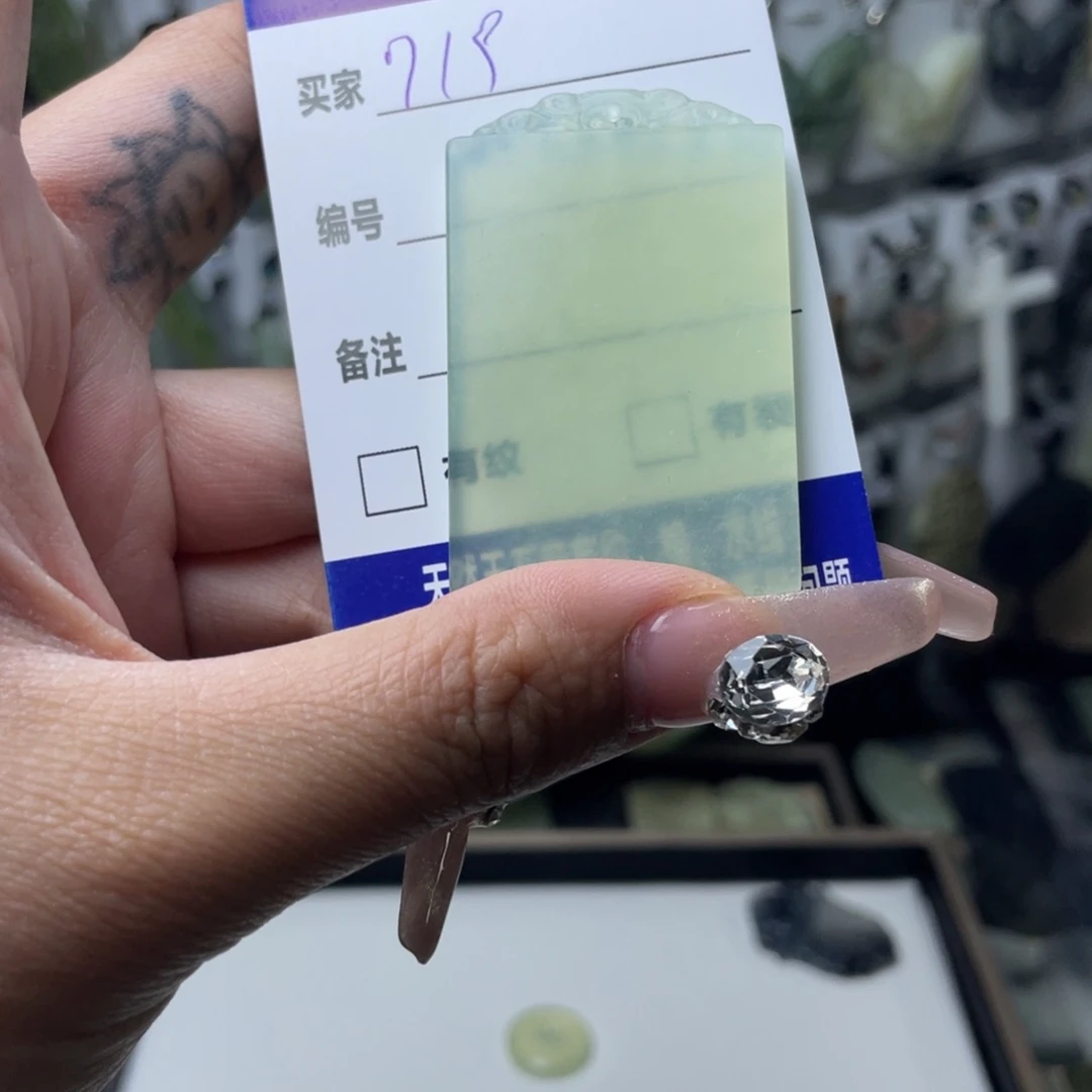 岫玉颈饰未镶嵌A****d无事牌