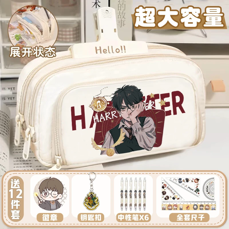 哈利波特儿童文具袋罗恩郝敏周边铅笔盒男女大容量小学初中生笔袋
