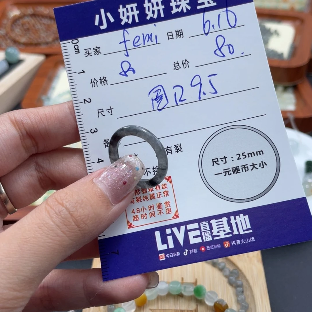 翡翠未镶嵌颈饰f****e戒圈