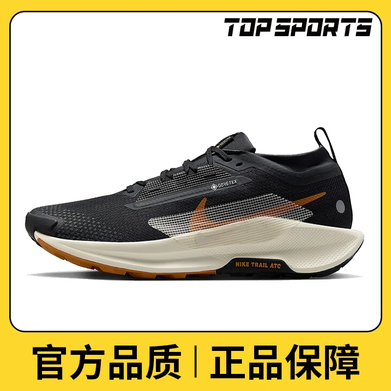 NIKE耐克男子NIKE PEGASUS TRAIL 5 GTX跑步鞋FQ0908-007