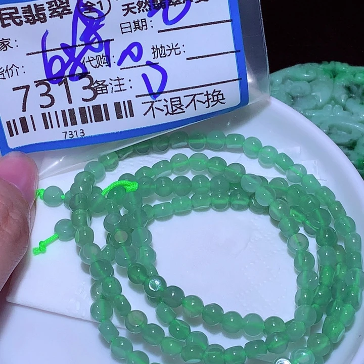 佘***店翡翠未镶嵌颈饰fv