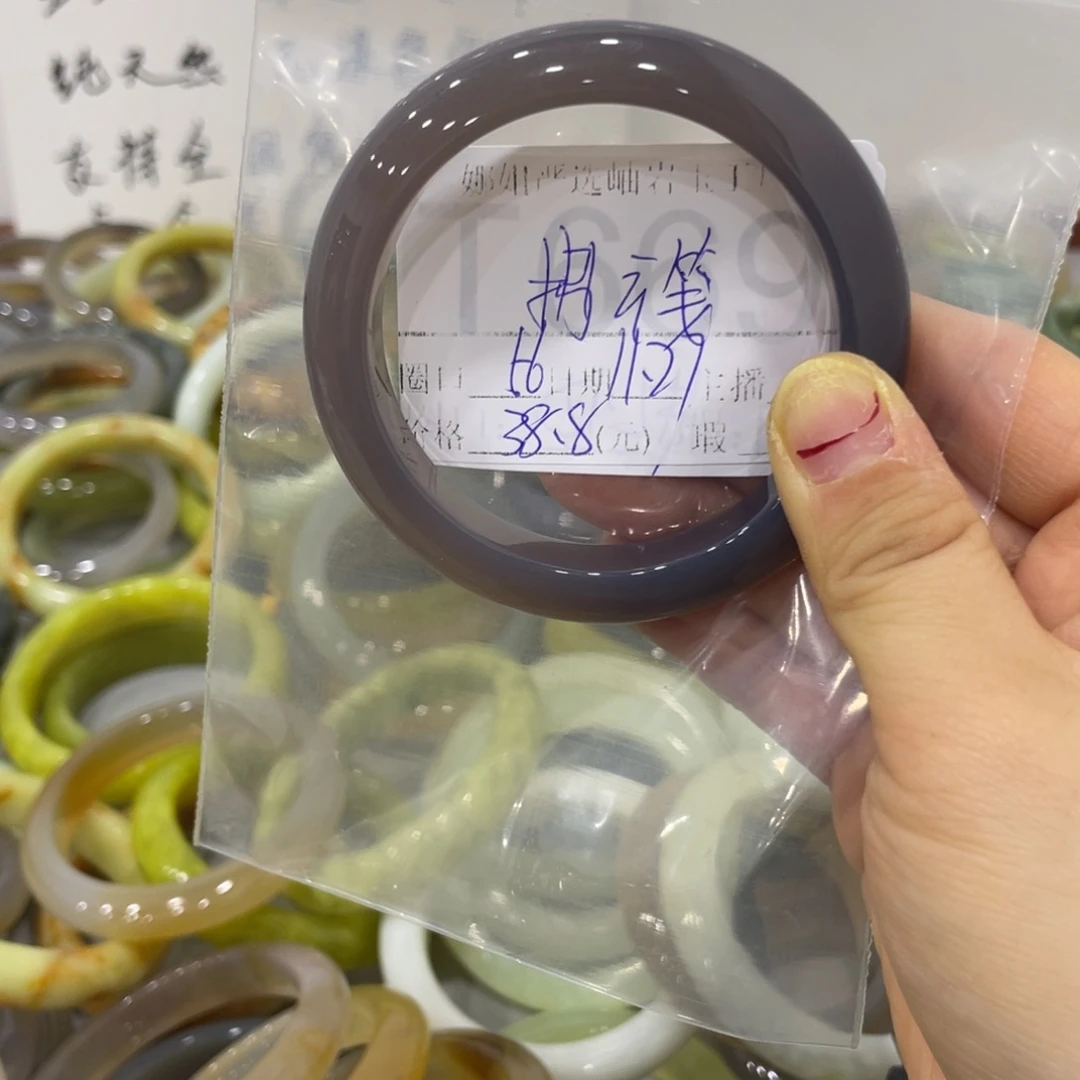 未镶嵌蛇纹石玉颈饰拂*笺