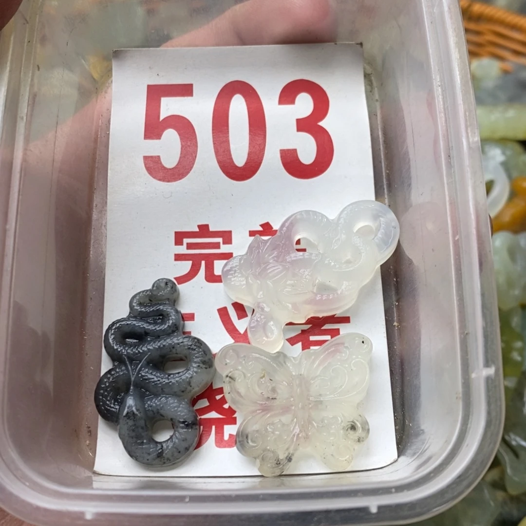 蛇纹石玉挂坠未镶嵌