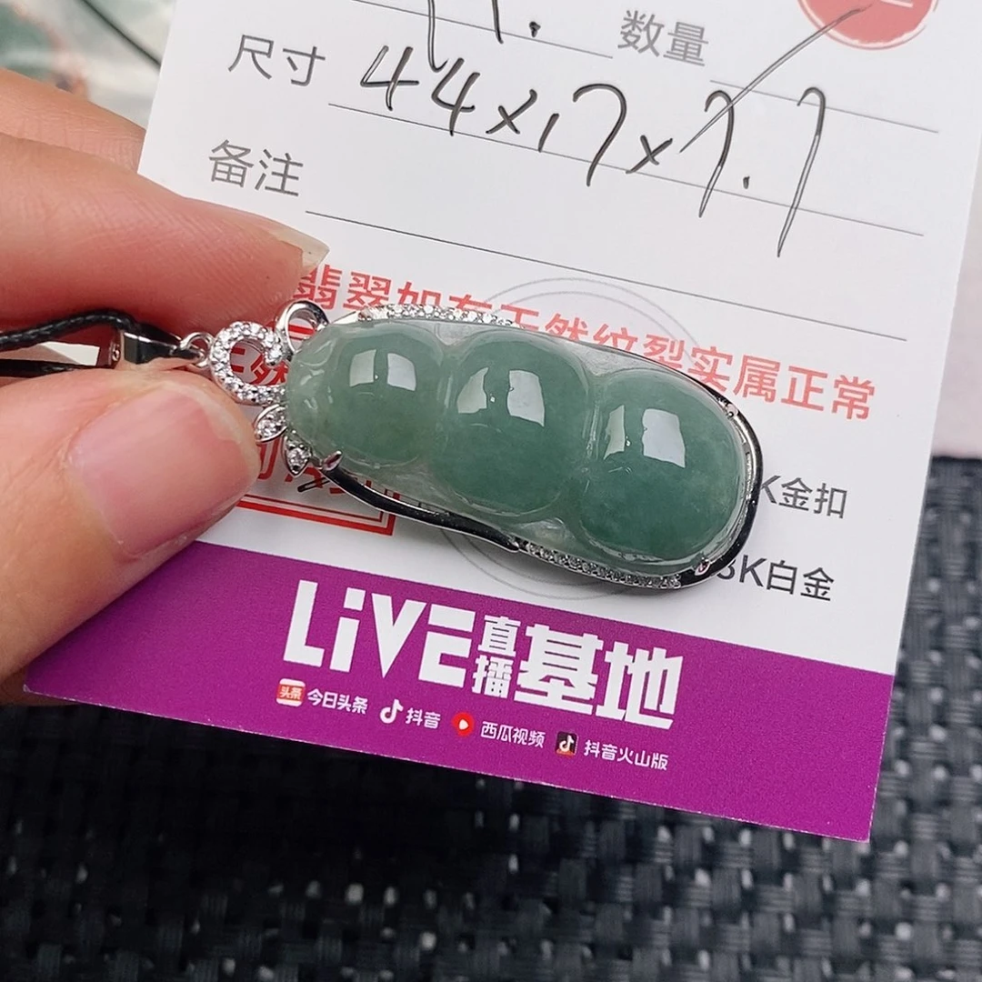 颈饰银S925镶嵌翡翠