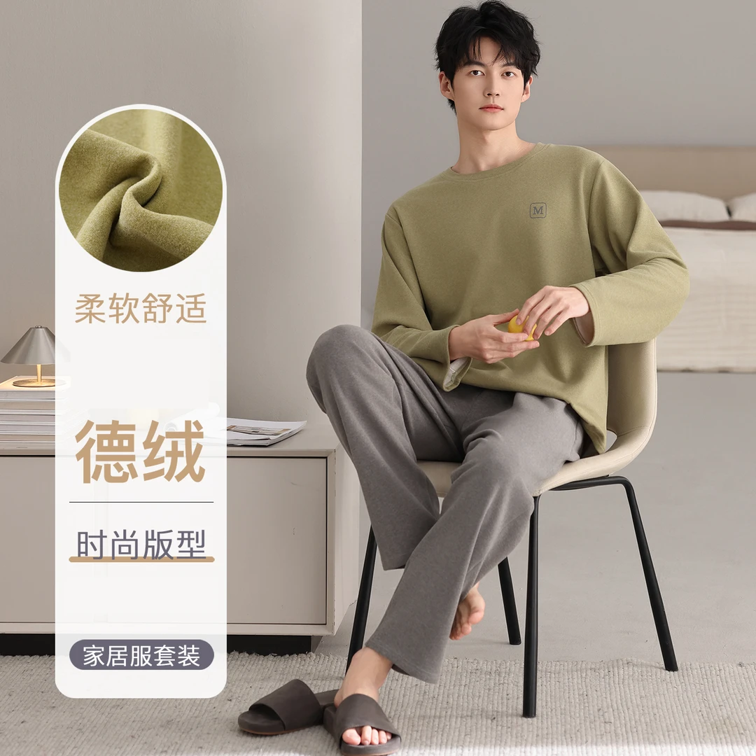 德绒男士睡衣长袖圆领休闲春秋冬季长裤宽松加大码保暖家居服套装