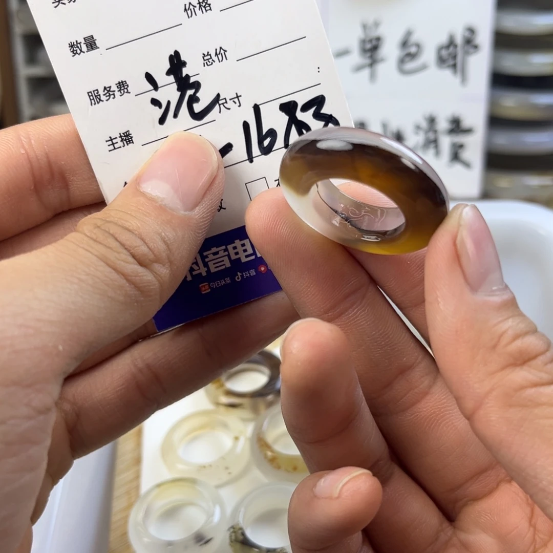 玛瑙/玉髓未镶嵌戒指115