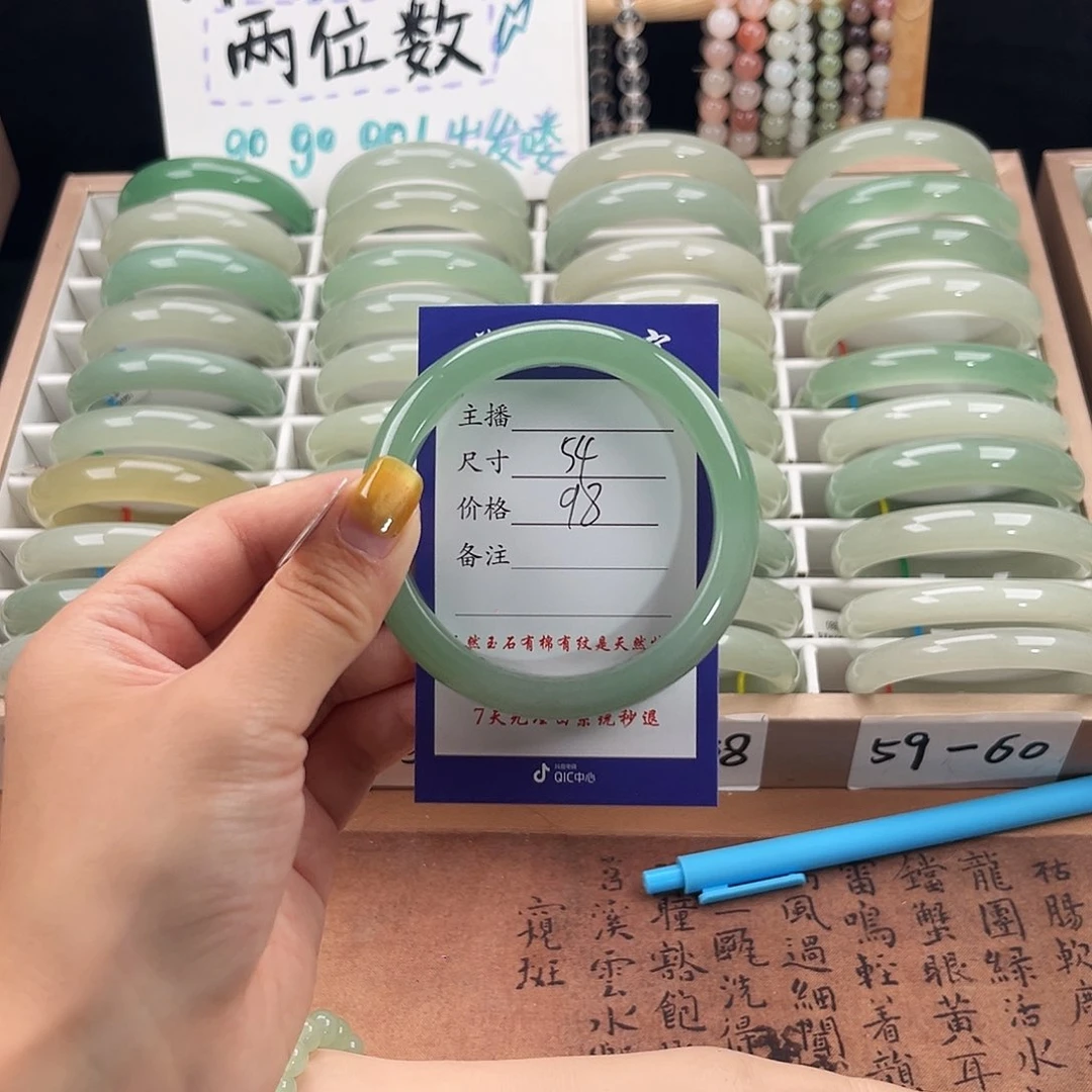 未镶嵌手镯石英质玉