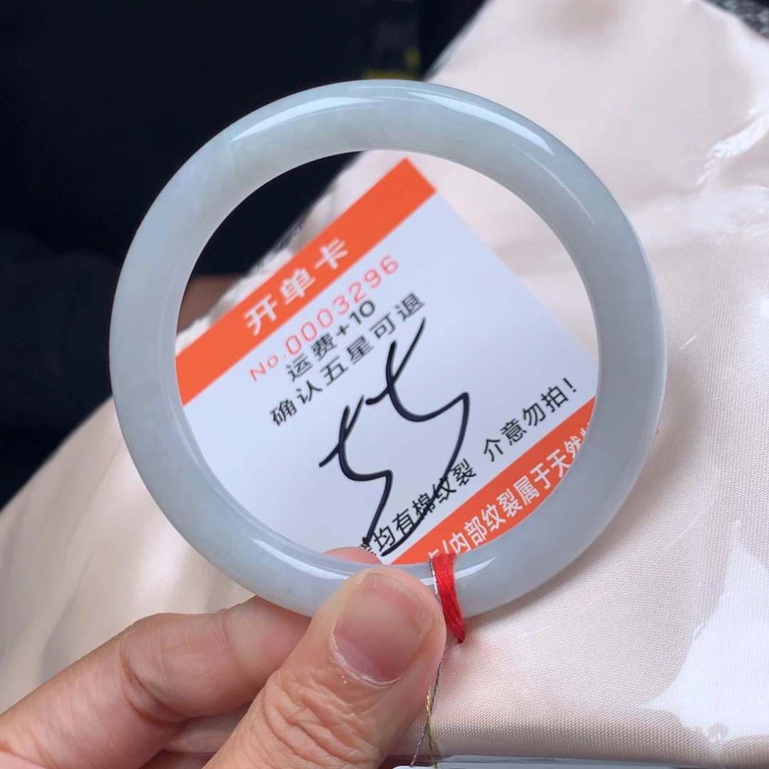 翡翠未镶嵌手镯111