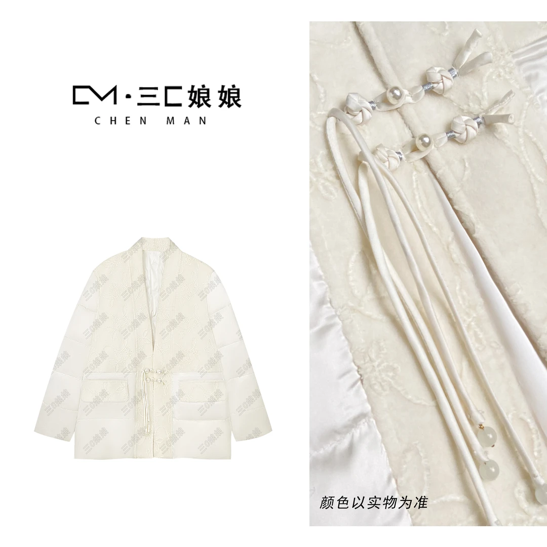 宸嫚三C娘娘【白露】101新中式国风时尚盘扣气质百搭羽绒服