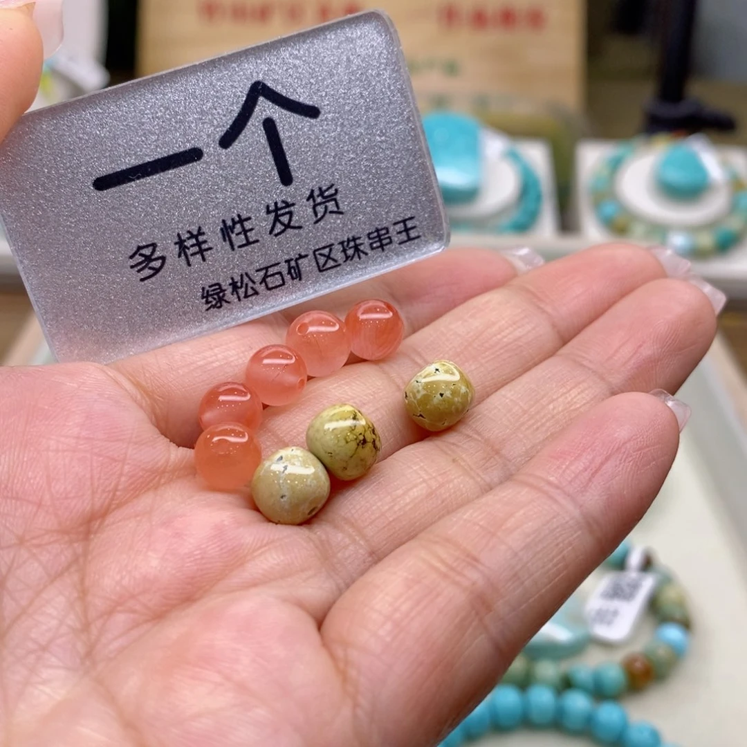 南红玛瑙珠宝奇石未镶嵌