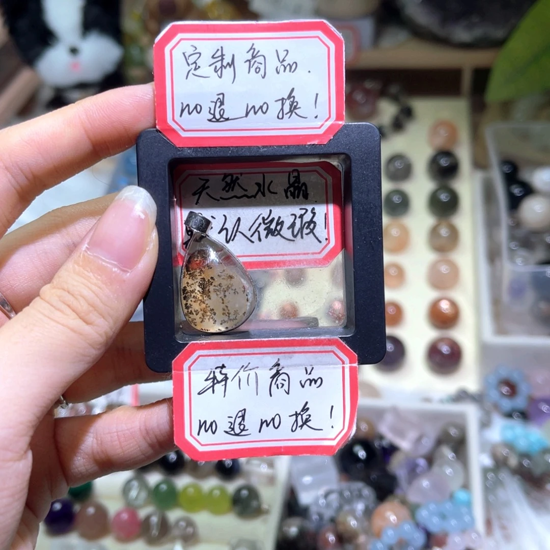 水晶手链未镶嵌小树胶花牌