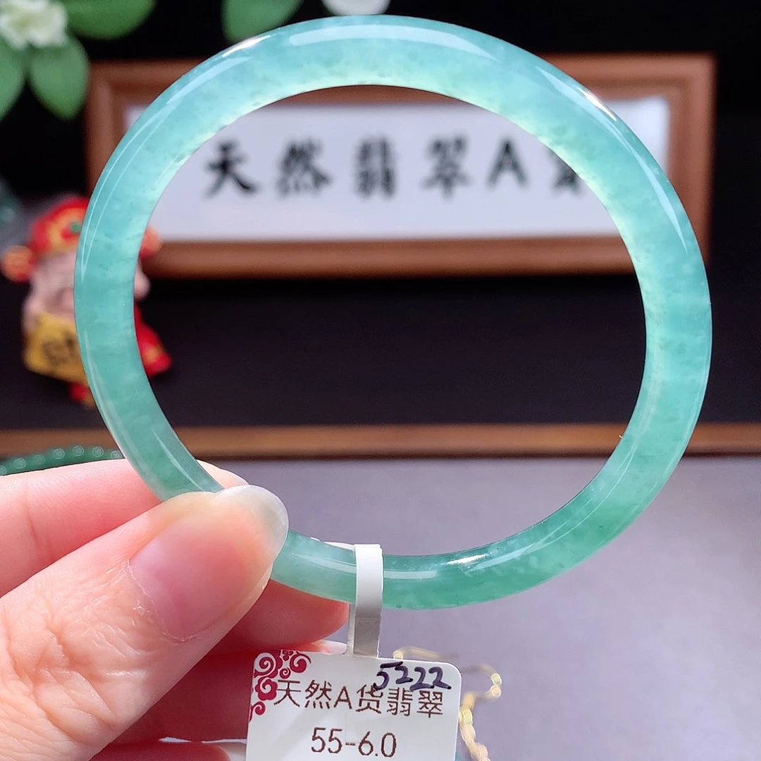 未镶嵌手镯（圆镯）翡翠