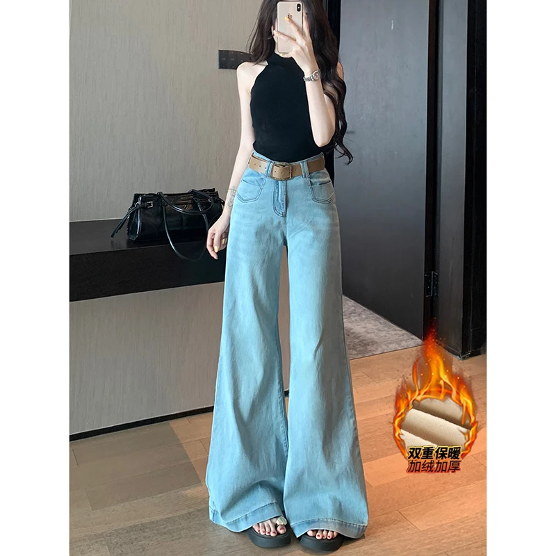 加绒微喇海盐蓝牛仔裤女冬季新款高腰不贴腿垂顺百搭拖地裤女款