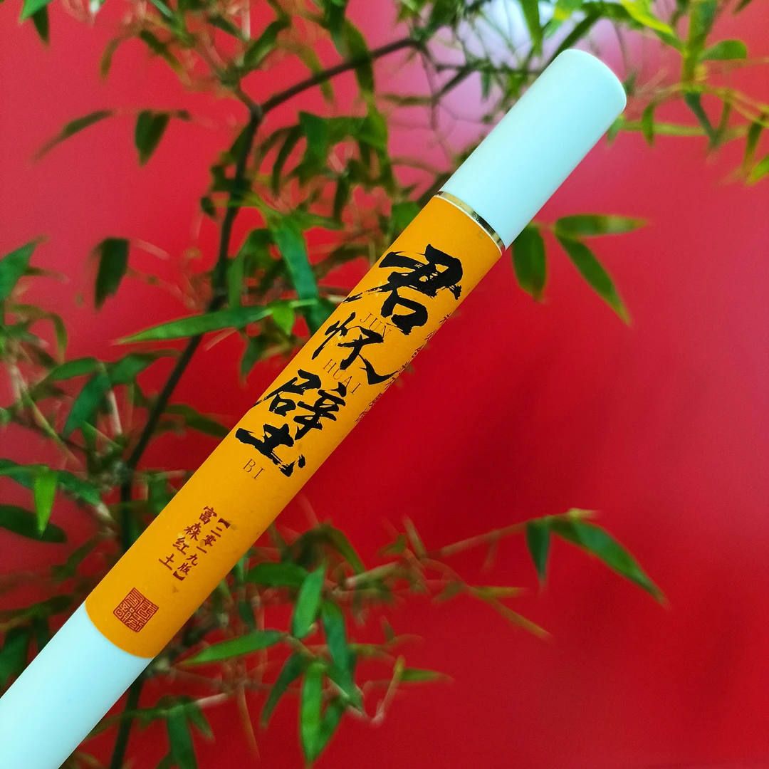 君怀壁•富森红土沉香典藏高阶线香君系列劲家出品室内